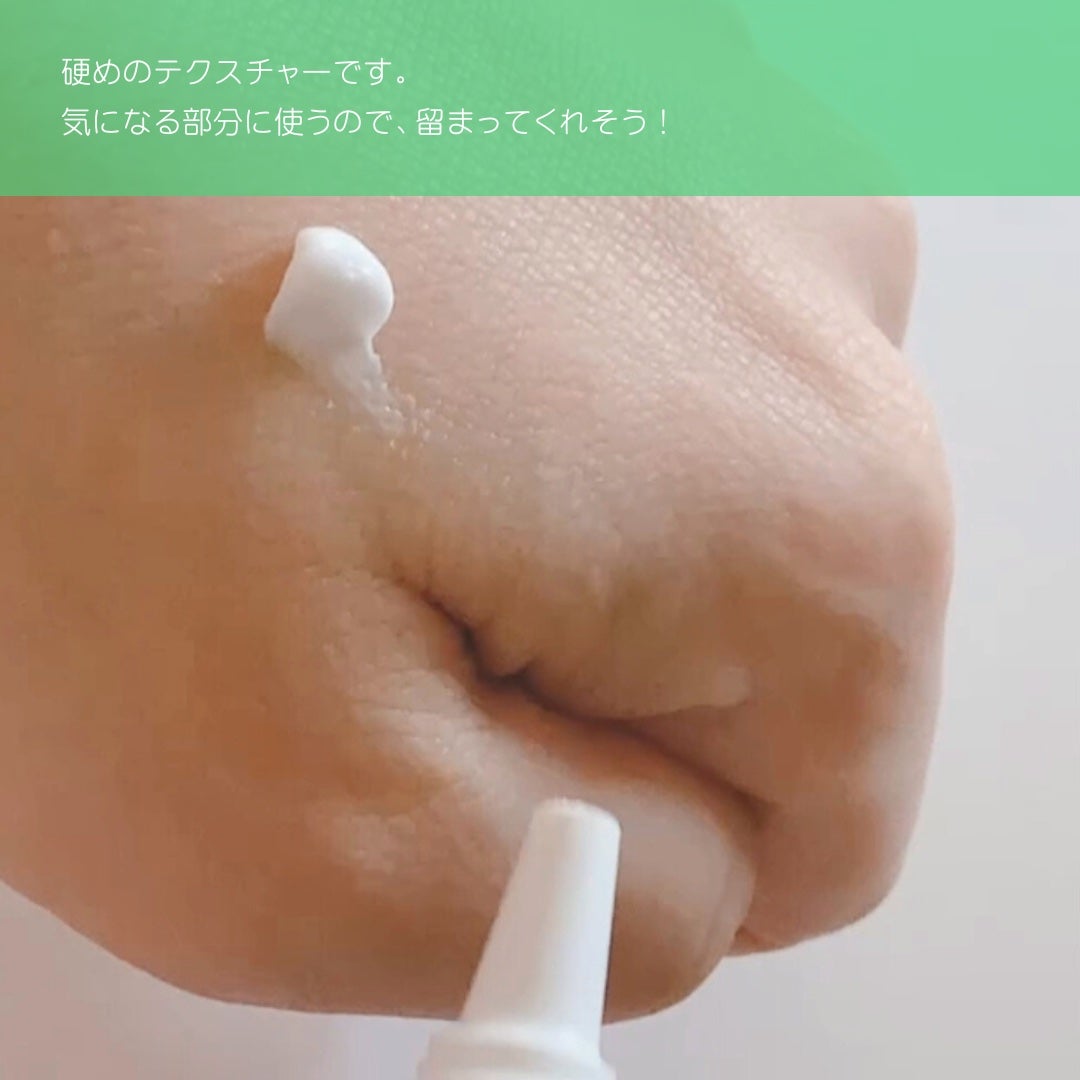 ダーマセプトRX AZAセラム/ダーマセプトRX/美容液を使ったクチコミ(2枚目)