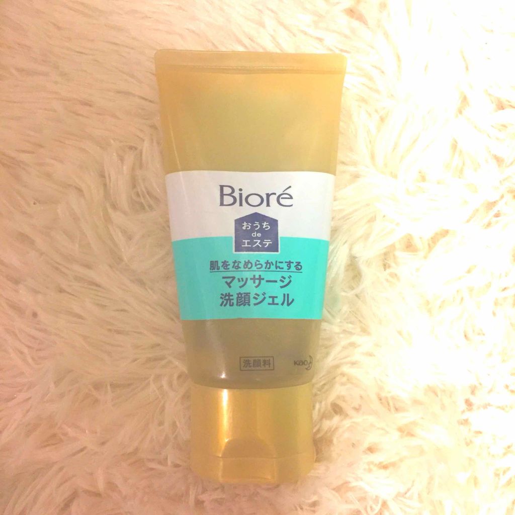 おうちdeエステ 肌をやわららかくする マッサージ洗顔ジェル/ビオレ/その他洗顔料を使ったクチコミ（1枚目）