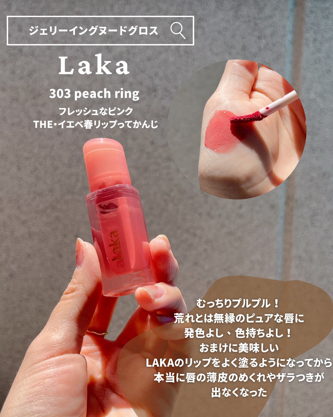 クレ・ド・ポー ボーテ ブリアンアレーブルエクラ/クレ・ド・ポー ボーテ/リップグロスを使ったクチコミ(4枚目)