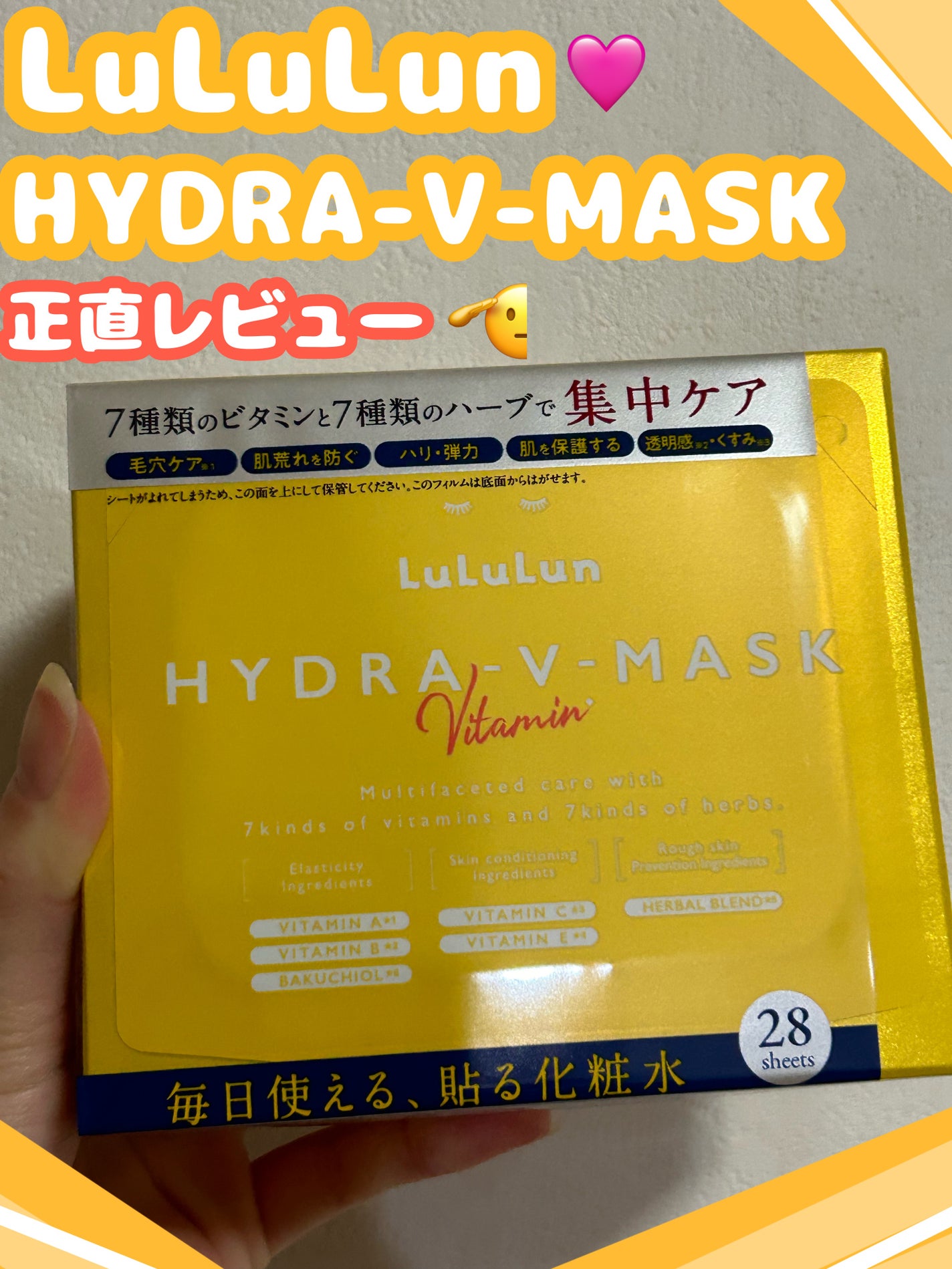 ã«ã«ã«ã³ ãã€ãã© V ãã¹ã¯/ã«ã«ã«ã³/ã·ãŒããã¹ã¯ã»ããã¯ã䜿ã£ãã¯ãã³ãïŒ1æç®ïŒ