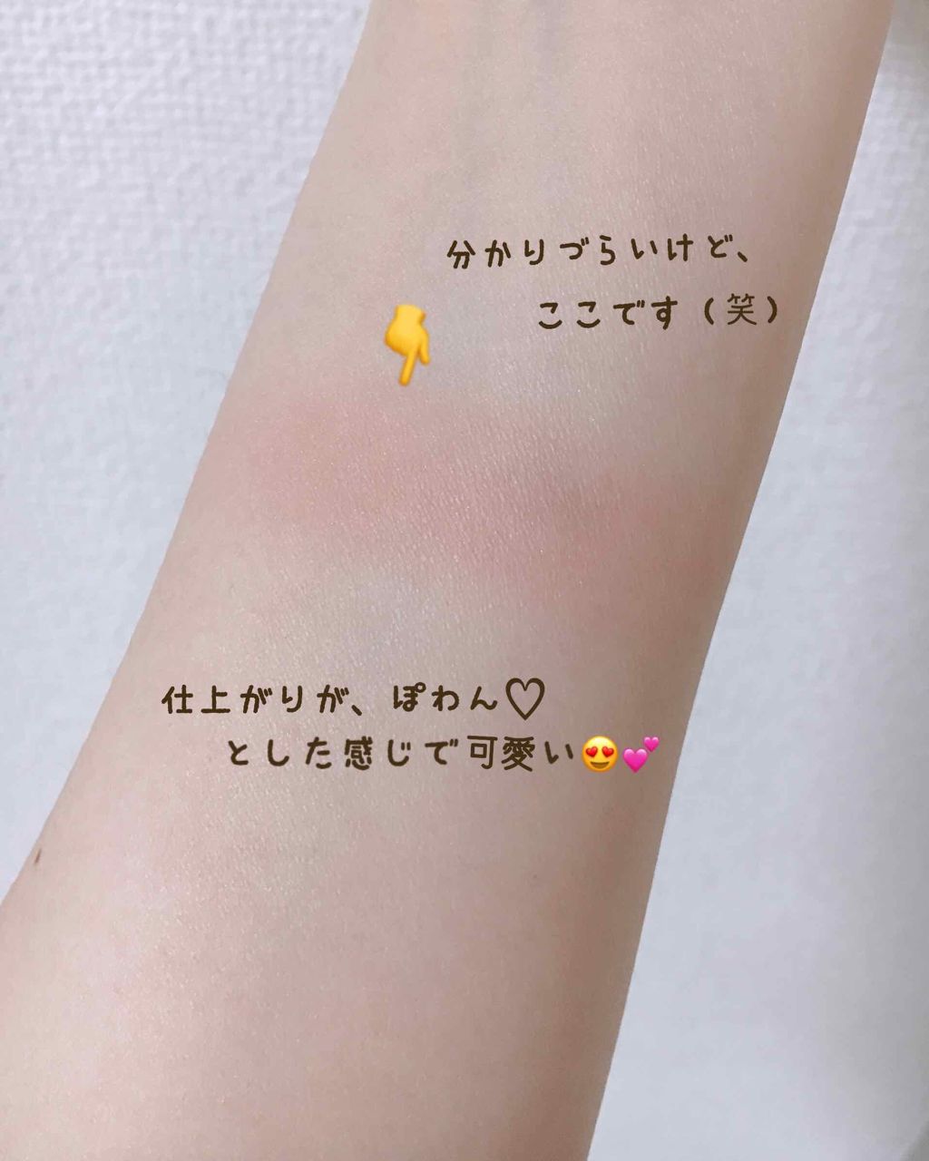 チーク カラー(ブラシ付)/ちふれ/パウダーチークを使ったクチコミ（3枚目）