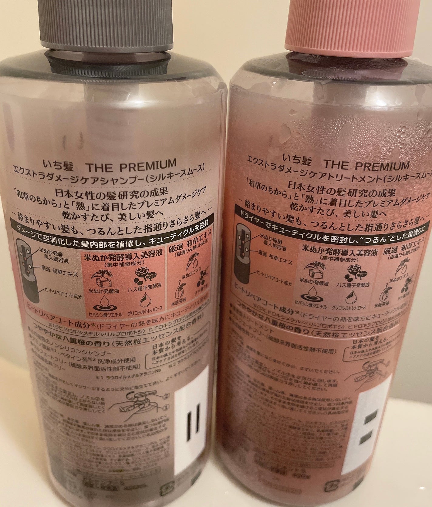 THE PREMIUM エクストラダメージケアシャンプー/トリートメント(シルキースムース)/いち髪/市販シャンプーを使ったクチコミ(2枚目)