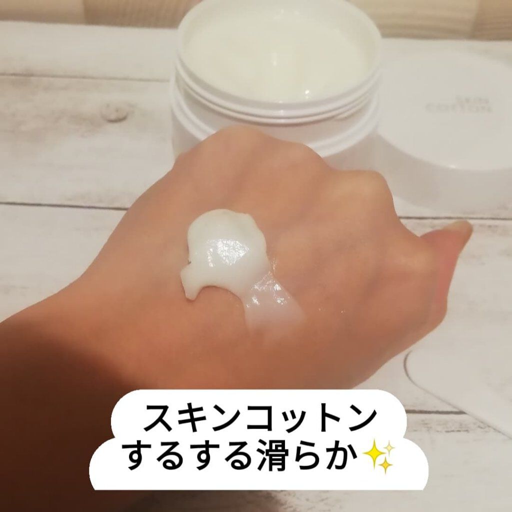 ディセンシー クリーム/DECENCIA/フェイスクリームを使ったクチコミ(2枚目)