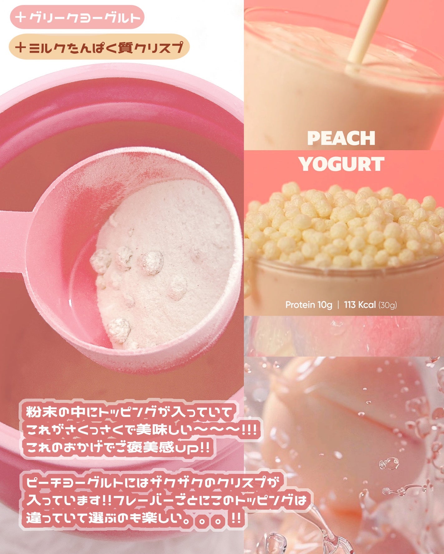 シェイクベビー/ハローイーツ/その他プロテインを使ったクチコミ(3枚目)