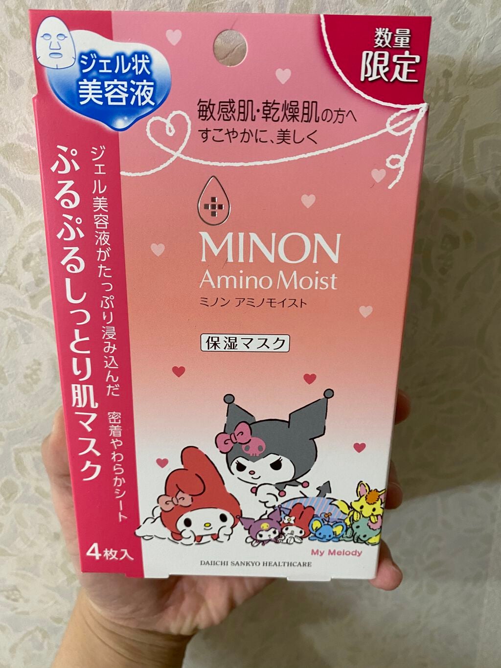ミノン アミノモイスト ぷるぷるしっとり肌マスク/ミノン/シートマスク・パックを使ったクチコミ(2枚目)