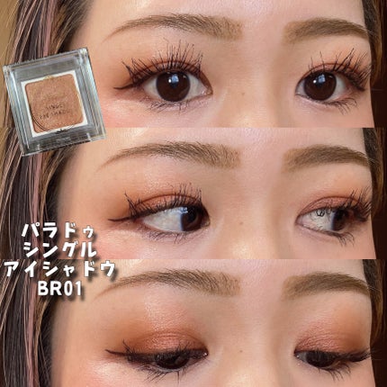 ジェリー ティント リップカラー/REVLON/リップティントを使ったクチコミ(1枚目)