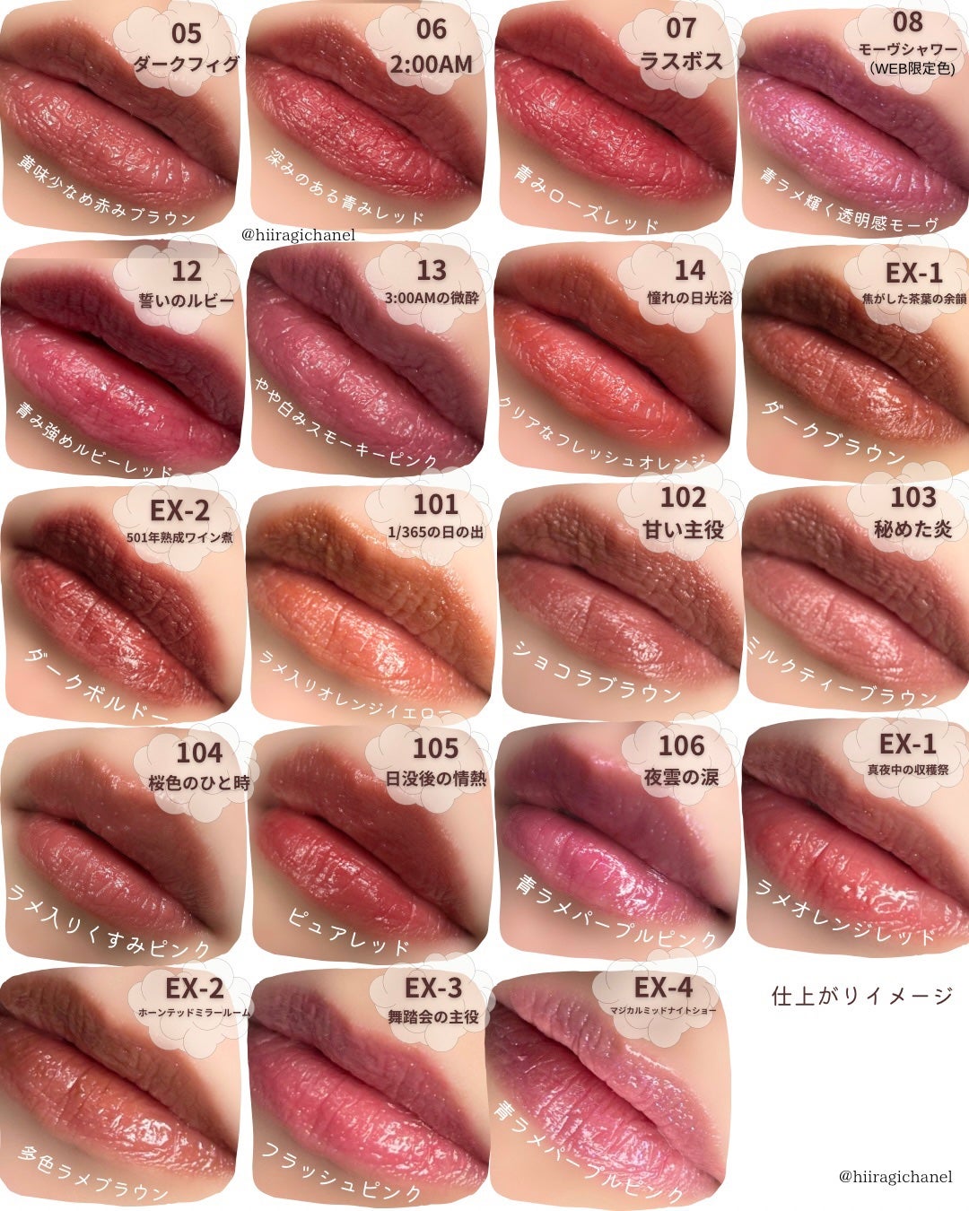 ケイト リップモンスター/KATE/口紅を使ったクチコミ(7枚目)