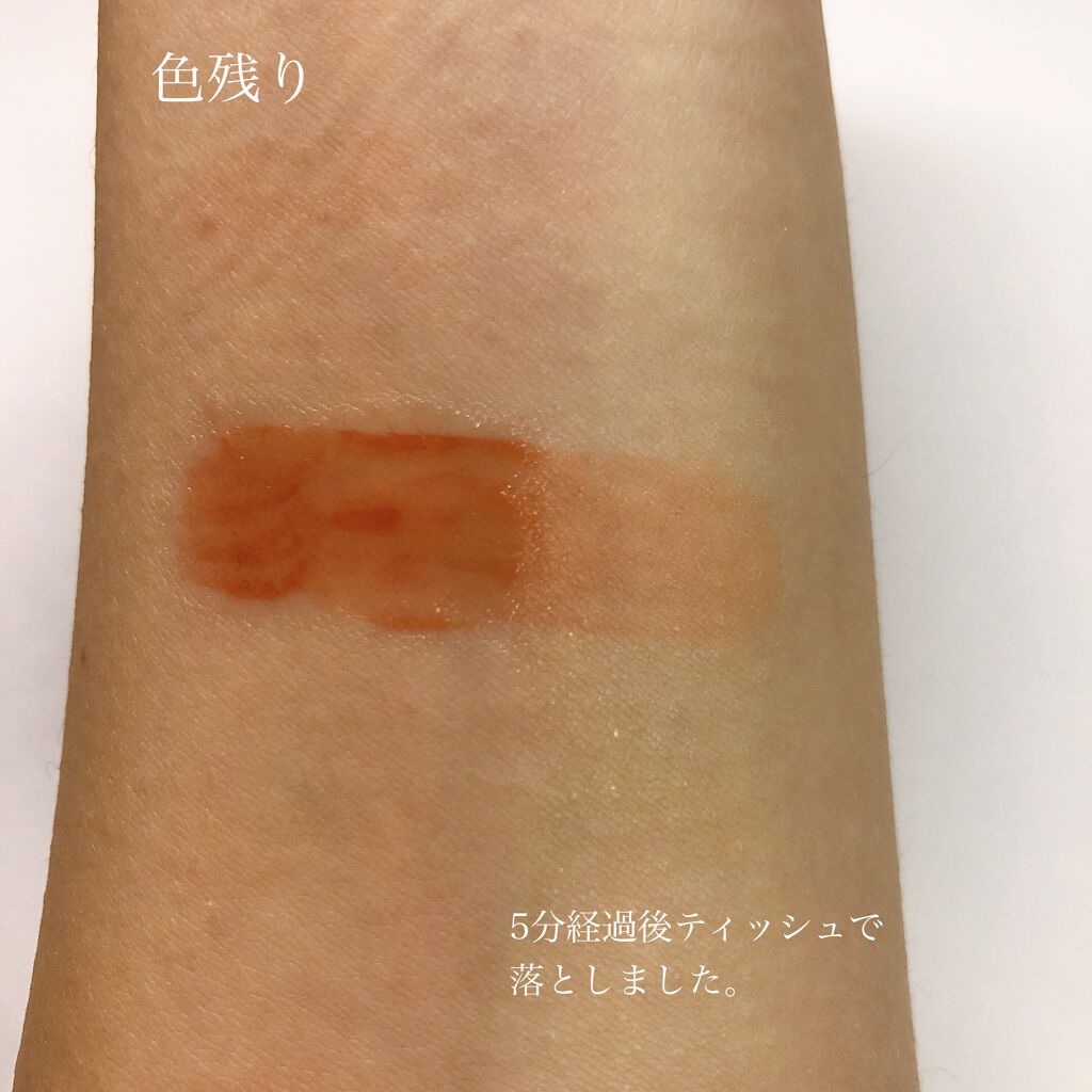 グラスティングウォーターティント/rom&nd/リップティントを使ったクチコミ(4枚目)