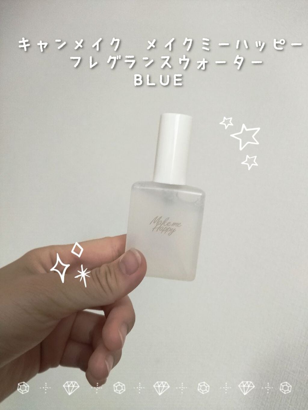 メイクミーハッピー フレグランスウォーター WHITE/キャンメイク/香水(レディース)を使ったクチコミ(1枚目)
