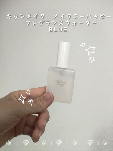キャンメイク メイクミーハッピー フレグランスウォーター ホワイト