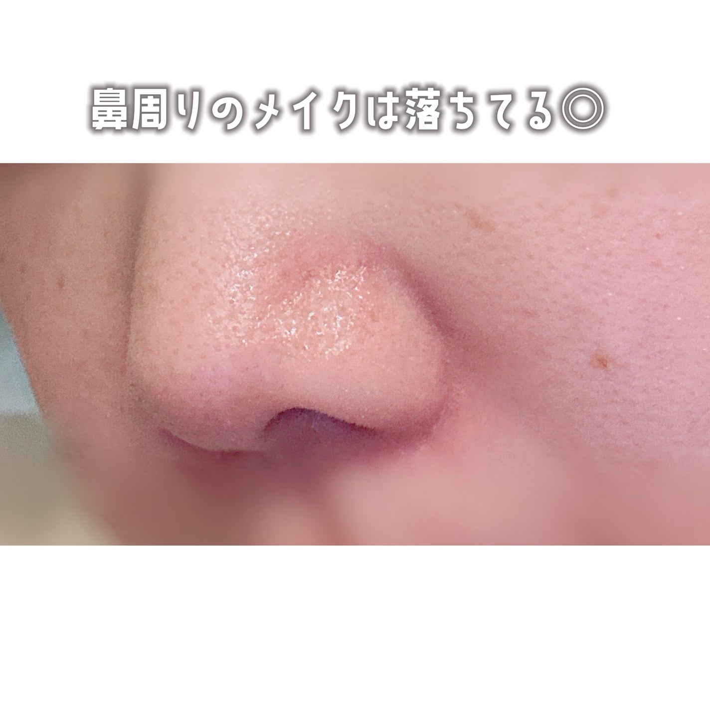 クリアクレンジング 京都宇治茶葉/世田谷コスメ/クレンジングジェルを使ったクチコミ(4枚目)