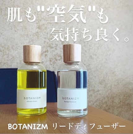 リードディフューザー シトラスドロップス/ボタニズム /香水(その他)を使ったクチコミ(1枚目)