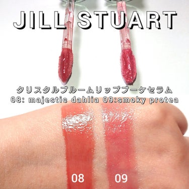 ジルスチュアート　クリスタルブルーム　リップブーケ セラム/JILL STUART/リップケア・リップクリームを使ったクチコミ（3枚目）