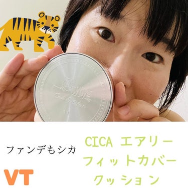 CICA バブルスパークリングブースター/VT/洗い流すパック・マスクを使ったクチコミ（5枚目）
