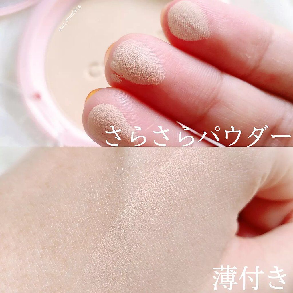 スキンフィットヌードマットパウダーパクト/CathyDoll/プレストパウダーを使ったクチコミ(3枚目)