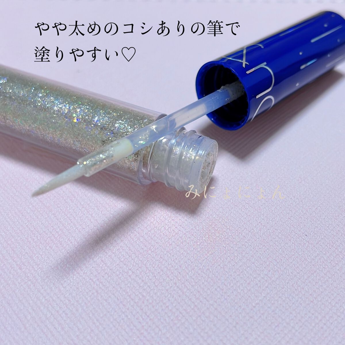 リキッド グリッター シャドウ/rom&nd/グリッターを使ったクチコミ(2枚目)