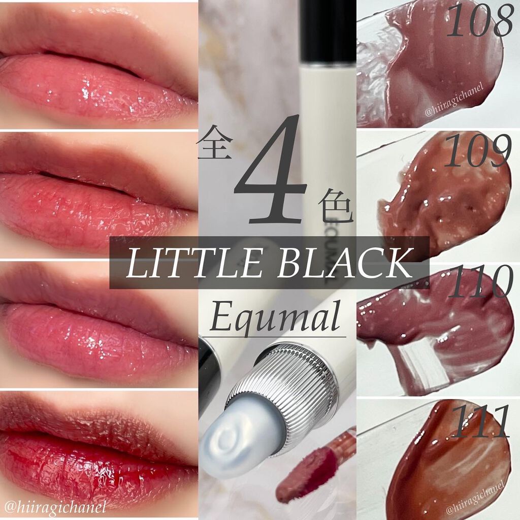 ノンセクショングローリーティント/EQUMAL/リップティントを使ったクチコミ(1枚目)