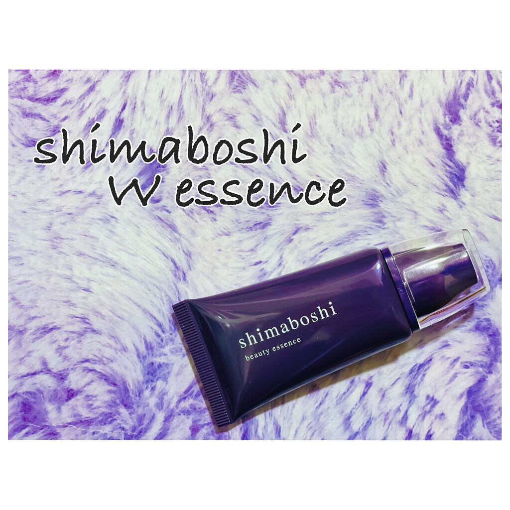 Wエッセンス/shimaboshi/美容液を使ったクチコミ（1枚目）