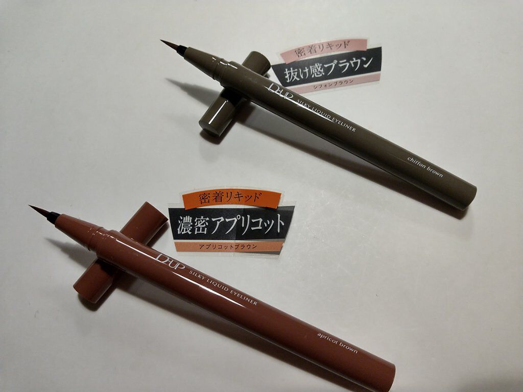 シルキーリキッドアイライナーWP/D-UP/リキッドアイライナーを使ったクチコミ(3枚目)