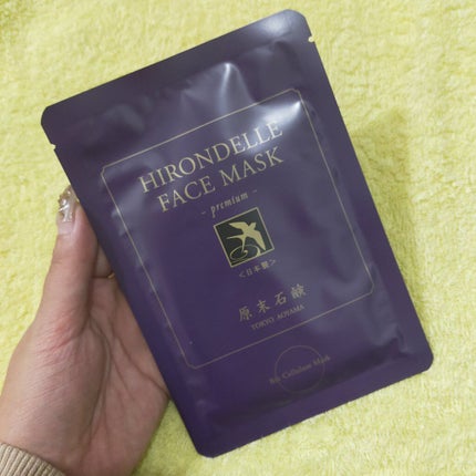 FACE MASK Premium/HIRONDELLE/シートマスク・パックを使ったクチコミ(2枚目)