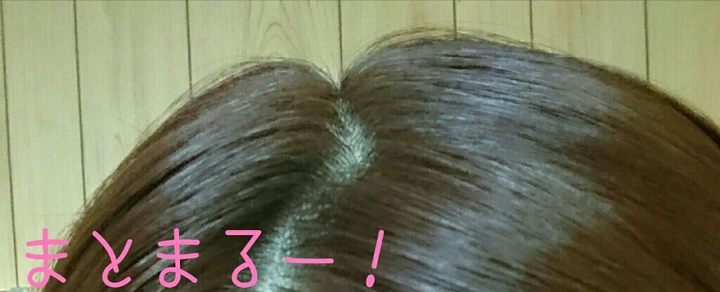 マトメイクスティック 4.0/&honey/ヘアジェルを使ったクチコミ(4枚目)