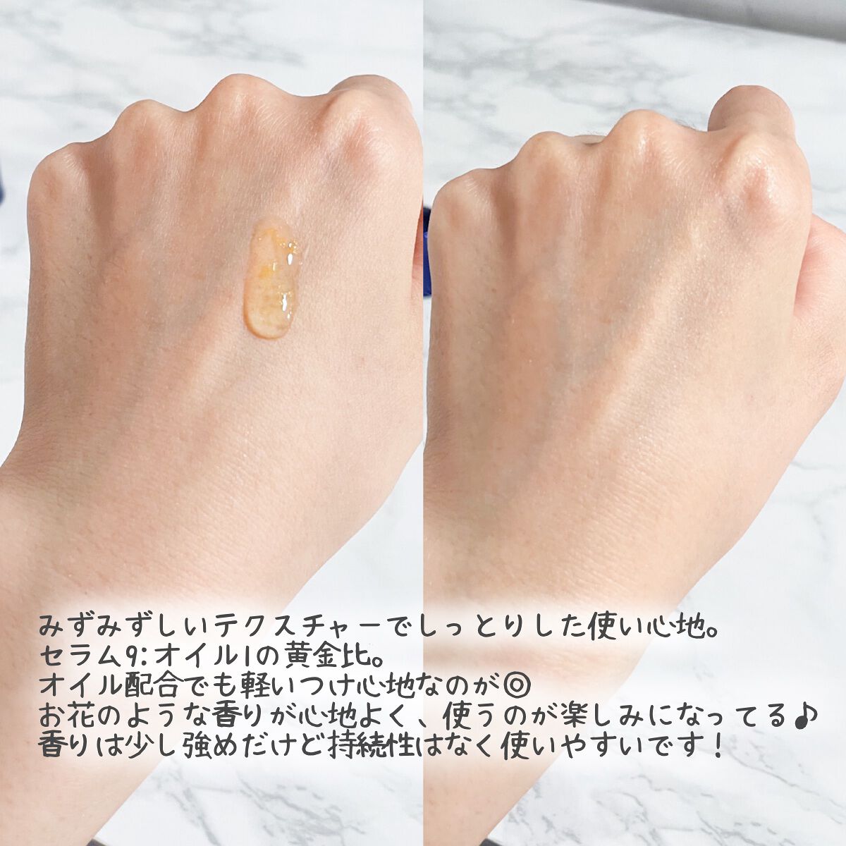 イモーテル オーバーナイトリセットセラム/L'OCCITANE/美容液を使ったクチコミ(4枚目)