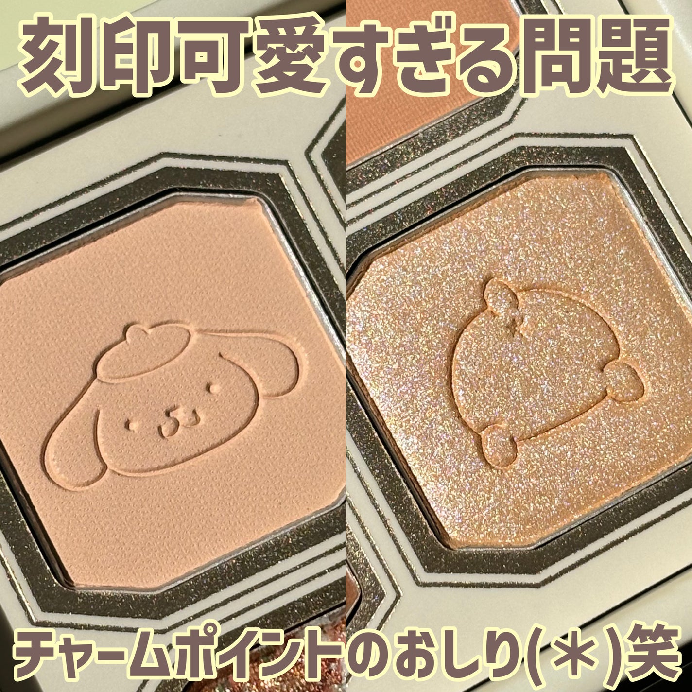 絵画アイシャドウパレット/MilleFée/アイシャドウパレットを使ったクチコミ(4枚目)