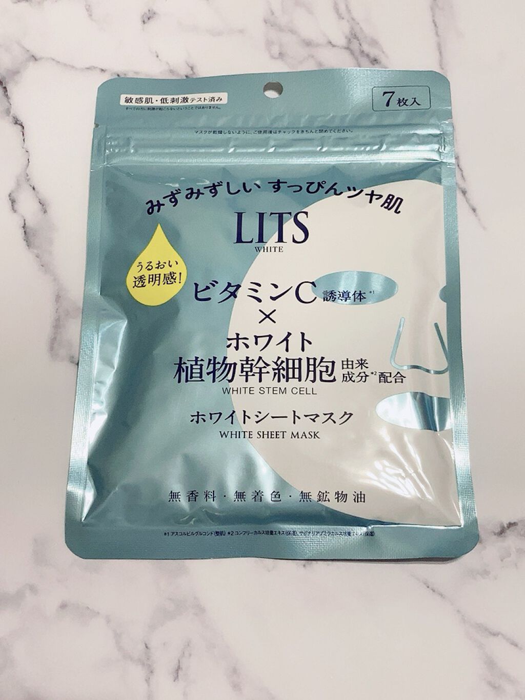 ホワイト ステムパーフェクトマスク/リッツ/シートマスク・パックを使ったクチコミ（1枚目）