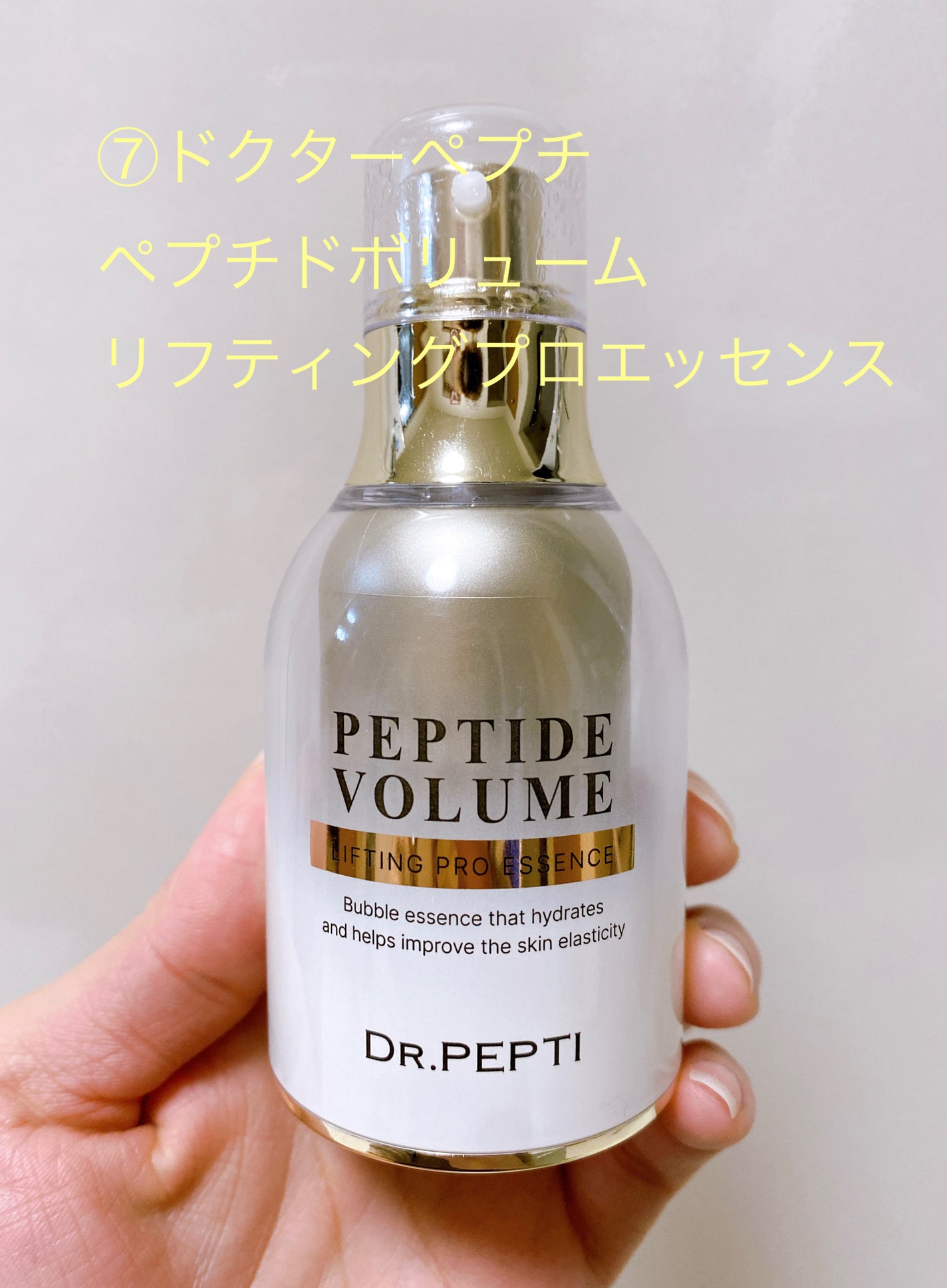 オイルトリートメント #EXヘアオイル/ルシードエル/ヘアオイルを使ったクチコミ(8枚目)