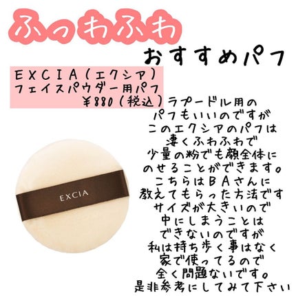 エレガンス ラ プードル オートニュアンス リクスィーズ Ⅳ エレガンス ラ プードル オートニュアンス リクスィーズ Ⅳ