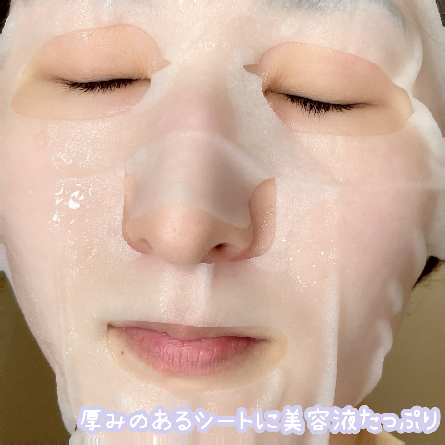 サミュ PHセンシティブクリーム/SAM'U/フェイスクリームを使ったクチコミ(2枚目)