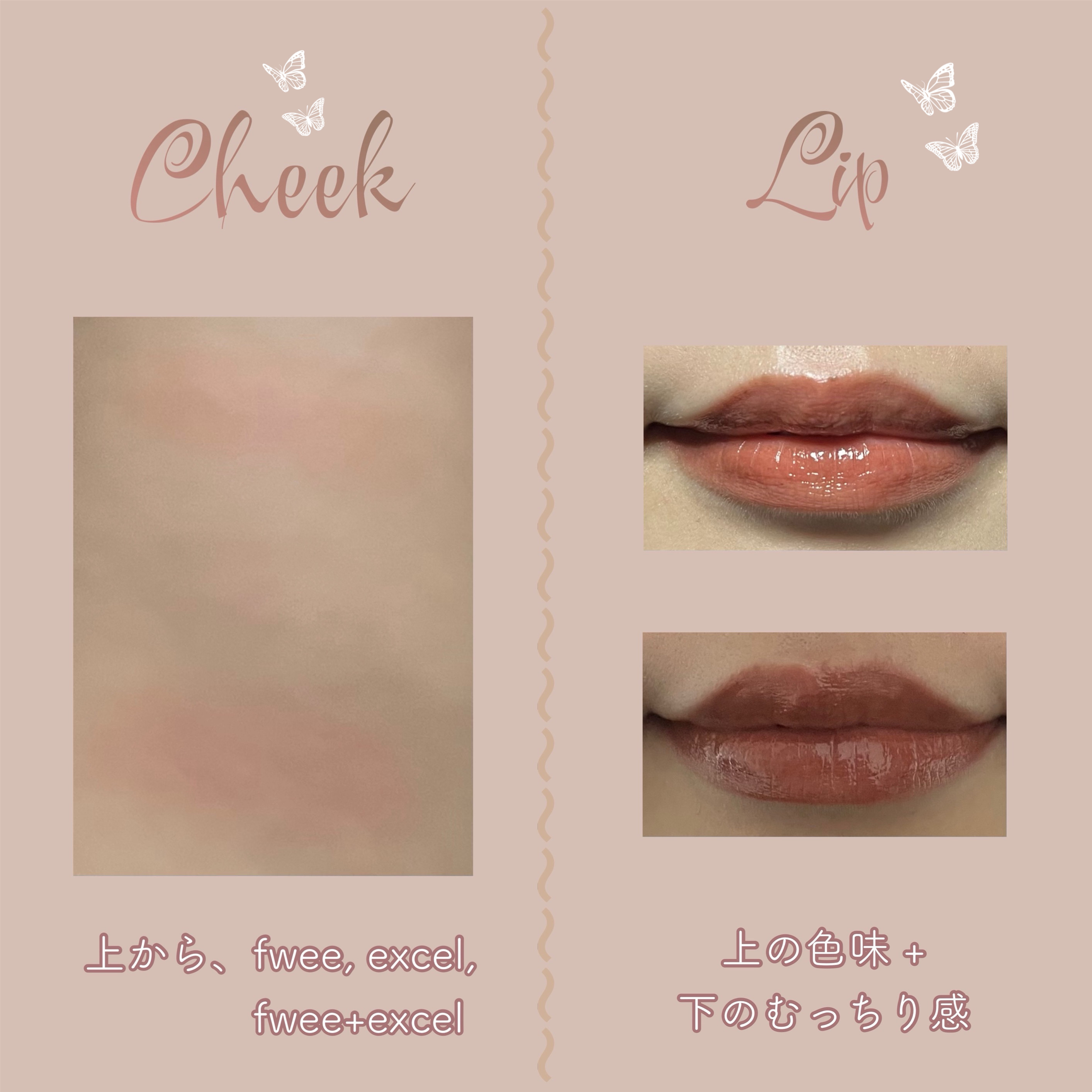 フィーチークメロウ 06 ベイビーキス/fwee/ジェル・クリームチークを使ったクチコミ（2枚目）