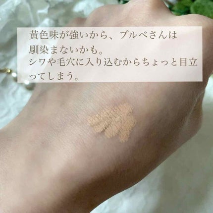 コンシーラー(シミ・ソバカス用)/グレイシィ/スティックコンシーラーを使ったクチコミ(2枚目)