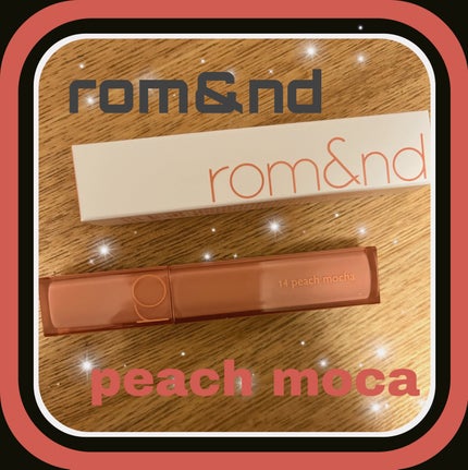 デュイフルウォーターティント/rom&nd/リップティントを使ったクチコミ(1枚目)