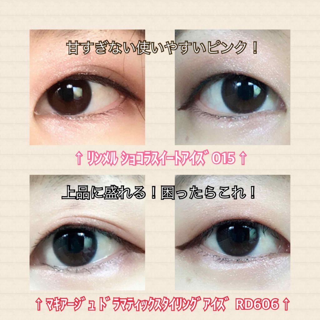 ジューシーピュアアイズ/キャンメイク/アイシャドウパレットを使ったクチコミ(3枚目)