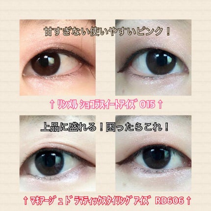 ジューシーピュアアイズ/キャンメイク/アイシャドウパレットを使ったクチコミ(3枚目)