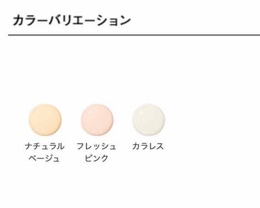 ステージ パフォーマー ブロック：ブースター フレッシュピンク/shu uemura/化粧下地を使ったクチコミ（3枚目）