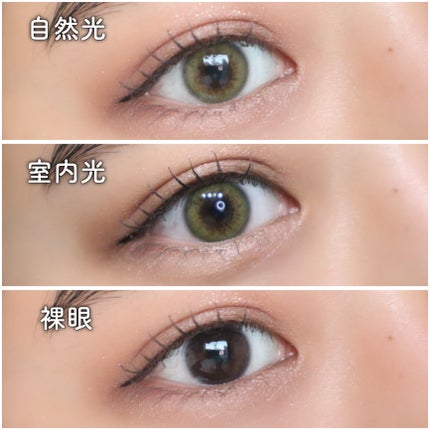 Glowy 1day/OLENS/ワンデー(1DAY)カラコンを使ったクチコミ(5枚目)