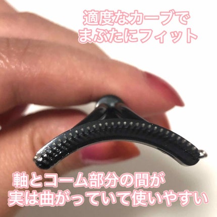 マスカラコーム/Docolor/その他化粧小物を使ったクチコミ(3枚目)