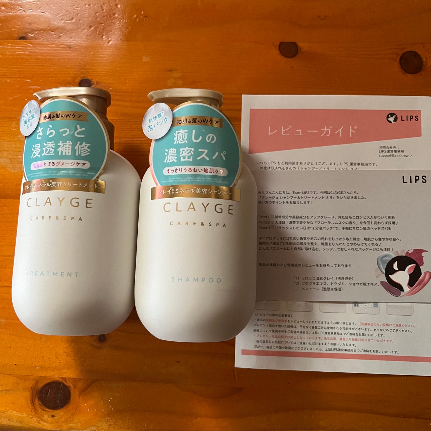 シャンプー/トリートメント SR/CLAYGE/市販シャンプーを使ったクチコミ(1枚目)