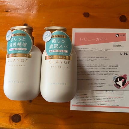 シャンプー/トリートメント SR/CLAYGE/市販シャンプーを使ったクチコミ(1枚目)