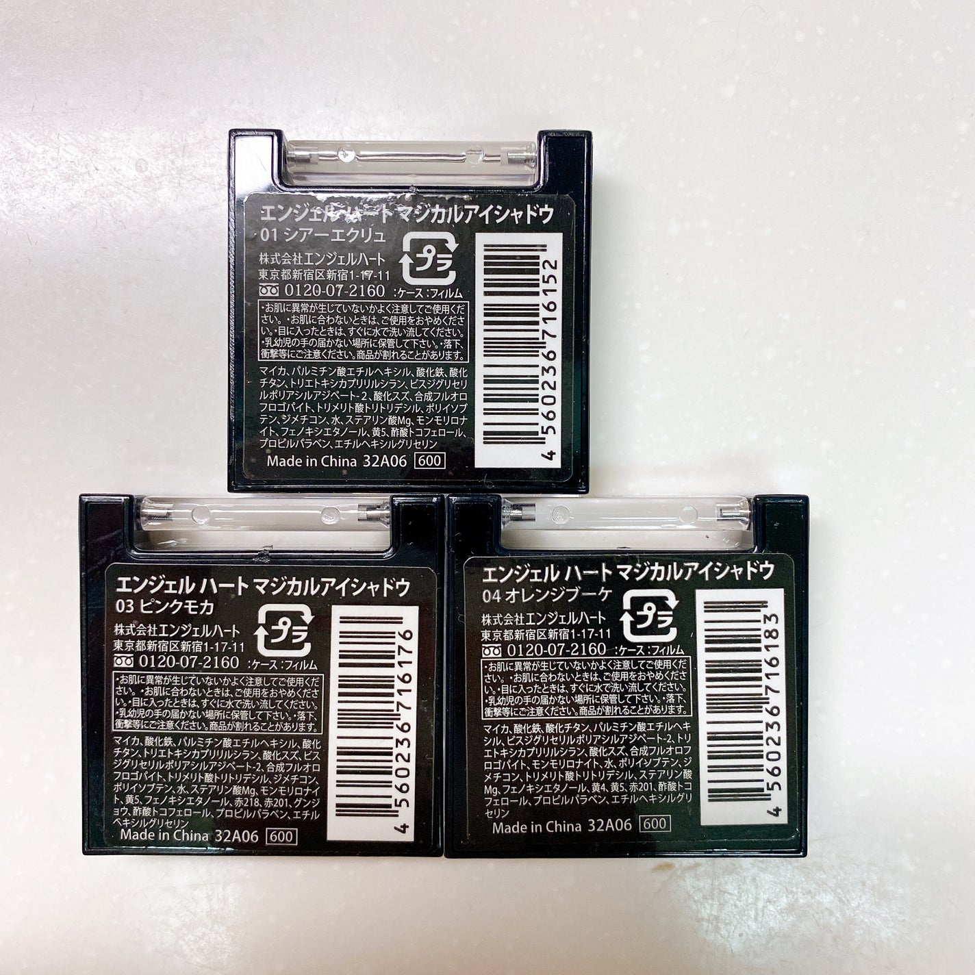 マジカルアイシャドウ/エンジェルハート/単色アイシャドウを使ったクチコミ(2枚目)