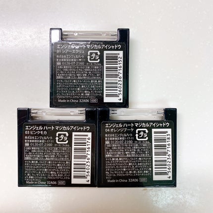 エンジェルハート マジカルアイシャドウのクチコミ「\エンジェルハート マジカルアイシャドウ/
01 シアーエクリュ
03 ピンクモカ
04.....」(2枚目)