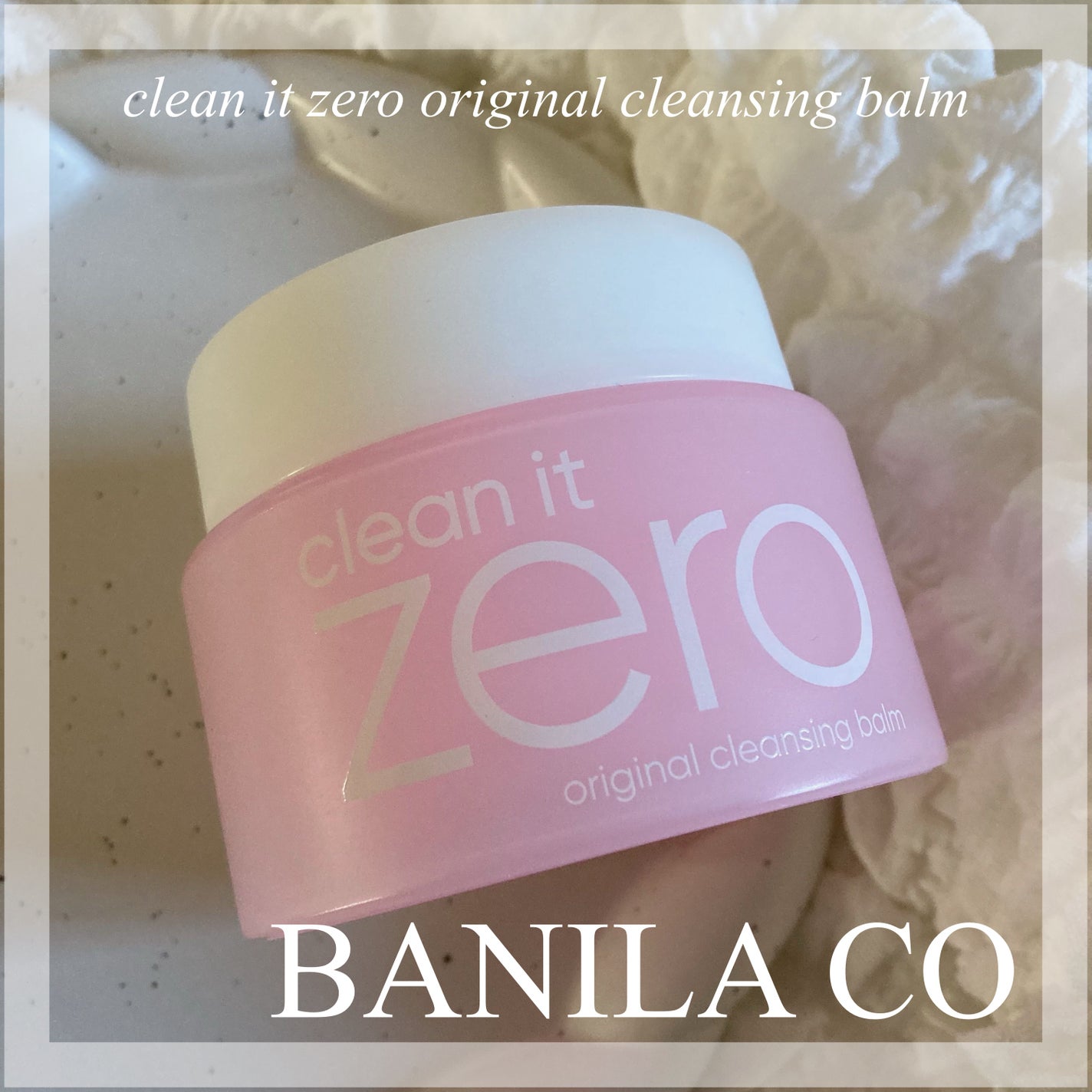 クリーンイットゼロ クレンジングバーム オリジナル/BANILA CO/クレンジングバームを使ったクチコミ(1枚目)