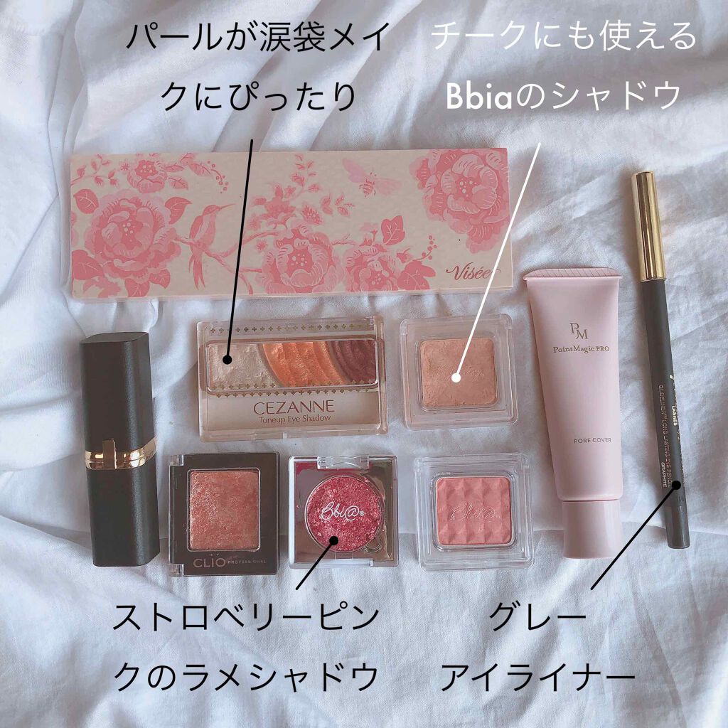 ピアー ジュエルシャドー /BBIA/単色アイシャドウを使ったクチコミ(3枚目)