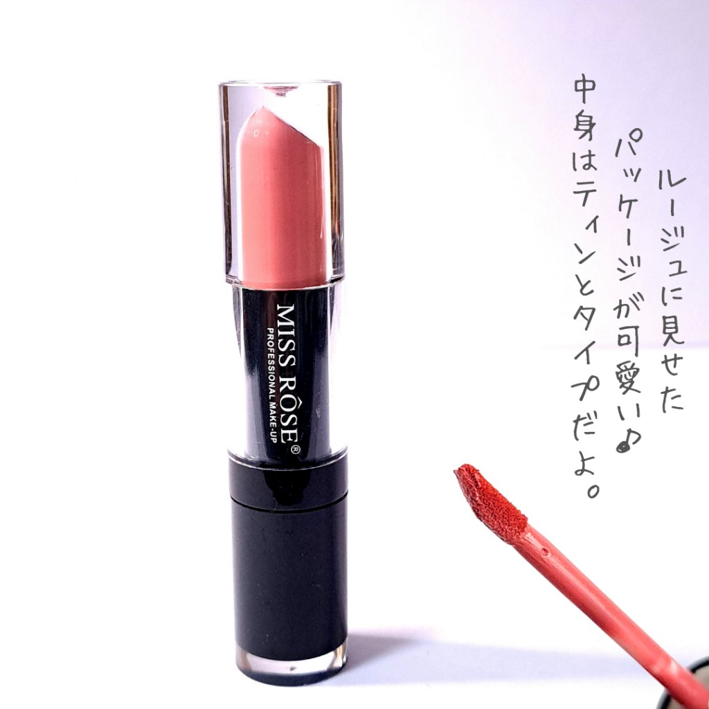 ミスローズマット/MISS ROSE/口紅を使ったクチコミ（2枚目）
