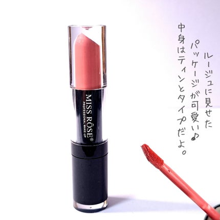 ミスローズマット/MISS ROSE/口紅を使ったクチコミ(2枚目)