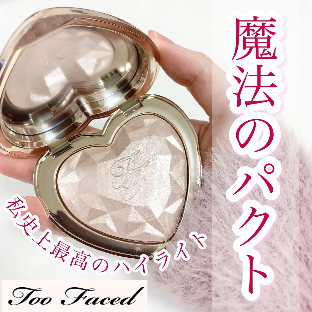 ボーム エサンシエル/CHANEL/スティックハイライトを使ったクチコミ（1枚目）