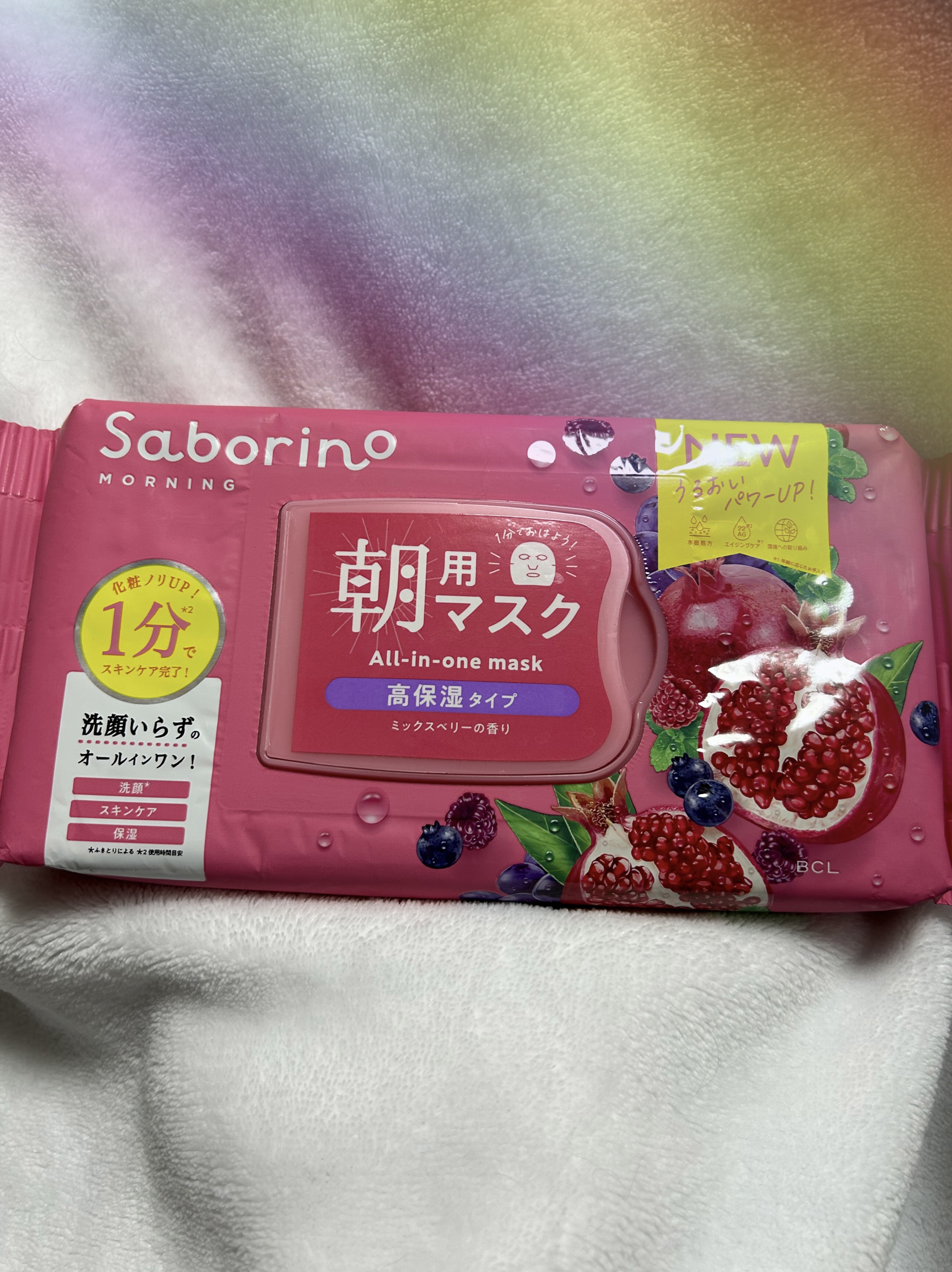 目ざまシート 完熟果実の高保湿タイプ N/サボリーノ/シートマスク・パックを使ったクチコミ（1枚目）