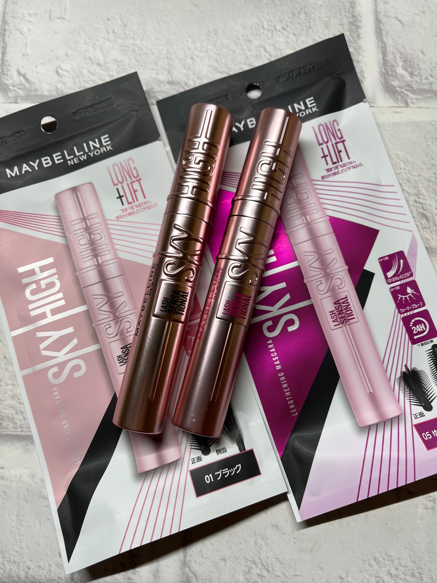 スカイハイ/MAYBELLINE NEW YORK/マスカラを使ったクチコミ(2枚目)